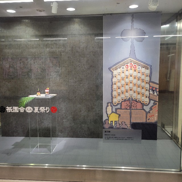 f:id:atoriatoriatori:20250724145011j:image