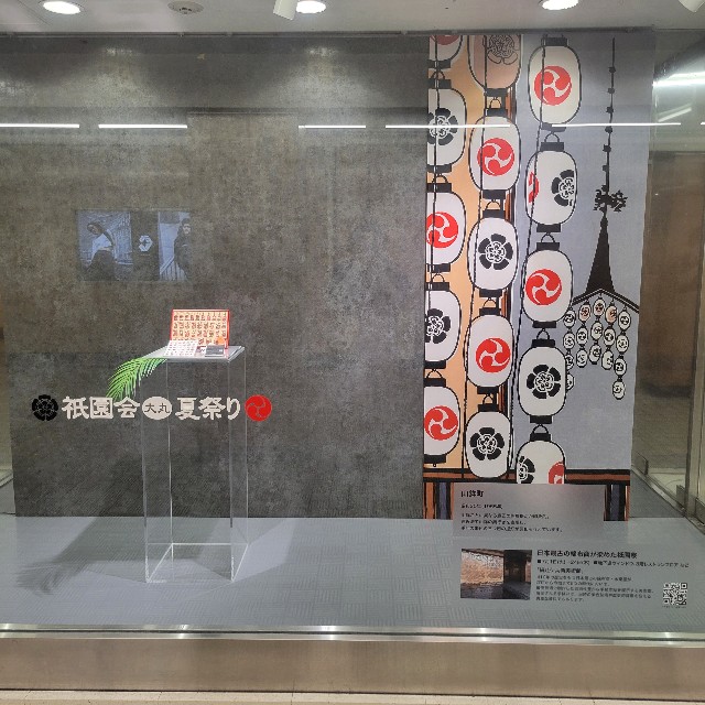 f:id:atoriatoriatori:20250724145409j:image