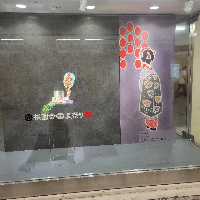 f:id:atoriatoriatori:20250724145417j:image