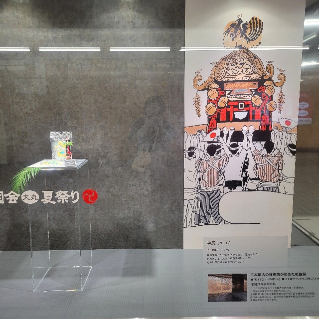 f:id:atoriatoriatori:20250724155605j:image