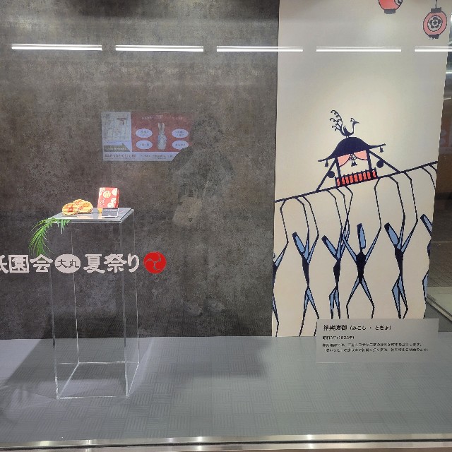 f:id:atoriatoriatori:20250724155612j:image
