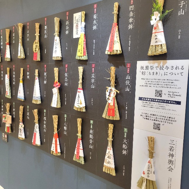 f:id:atoriatoriatori:20250724180607j:image