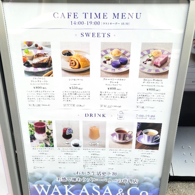 f:id:atoriatoriatori:20250726200346j:image