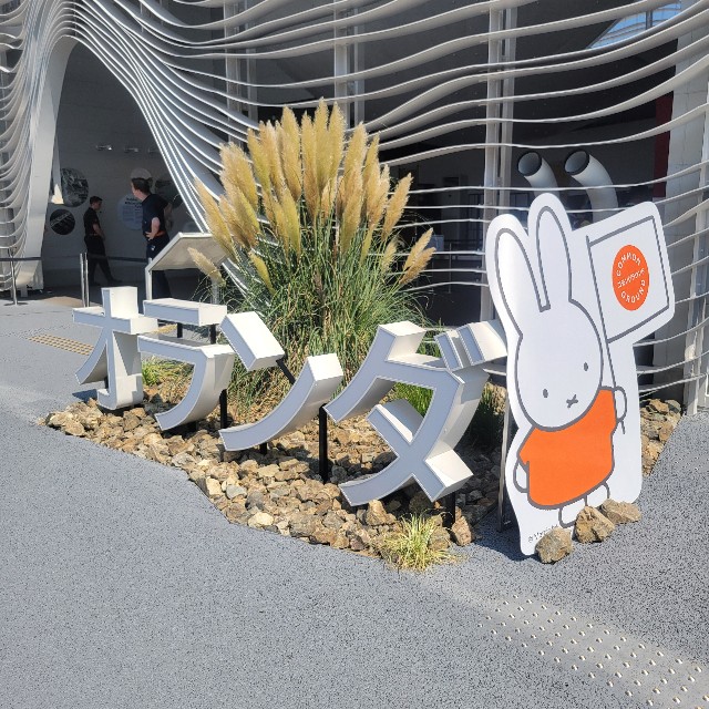f:id:atoriatoriatori:20250731131104j:image
