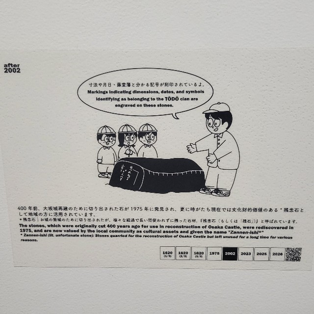 f:id:atoriatoriatori:20250731192110j:image