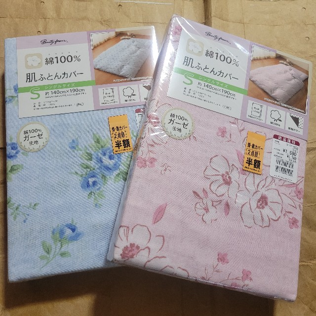 f:id:atoriatoriatori:20250803080401j:image