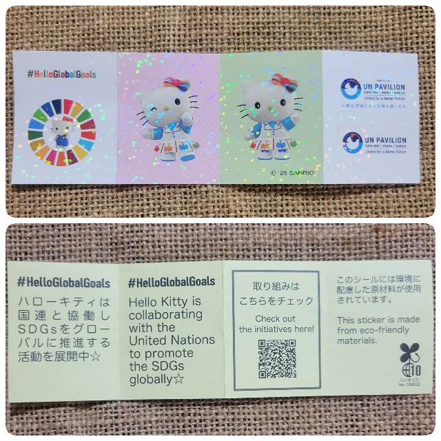 f:id:atoriatoriatori:20250803093409j:image