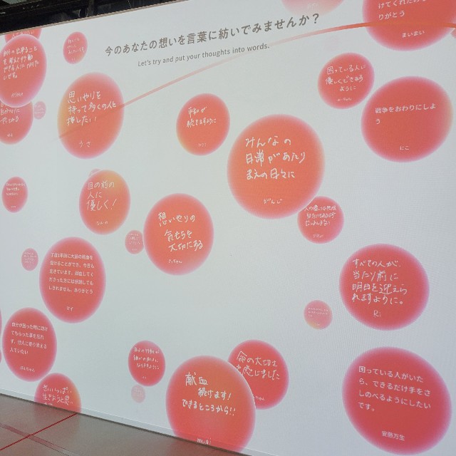f:id:atoriatoriatori:20250804095702j:image