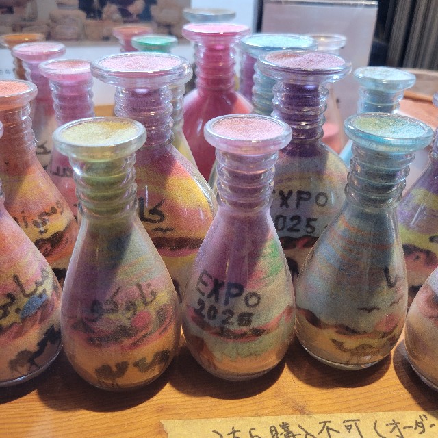 f:id:atoriatoriatori:20250805083107j:image