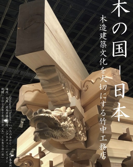 f:id:atoriatoriatori:20250805090610j:image