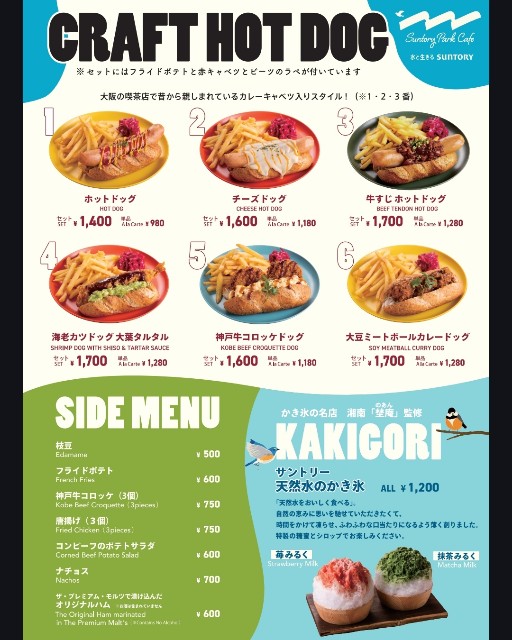 f:id:atoriatoriatori:20250806091331j:image
