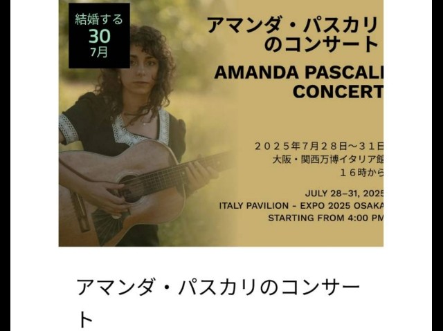 f:id:atoriatoriatori:20250810102939j:image