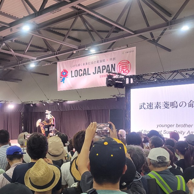f:id:atoriatoriatori:20250810114708j:image