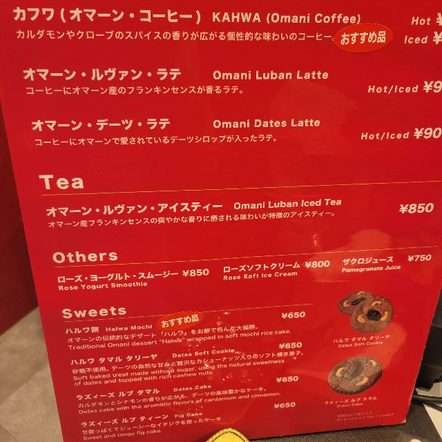 f:id:atoriatoriatori:20250812122737j:image