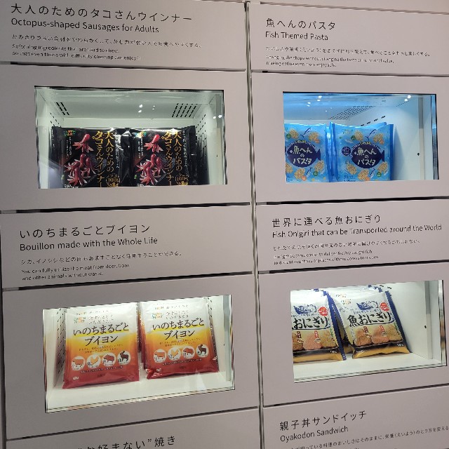 f:id:atoriatoriatori:20250813084952j:image