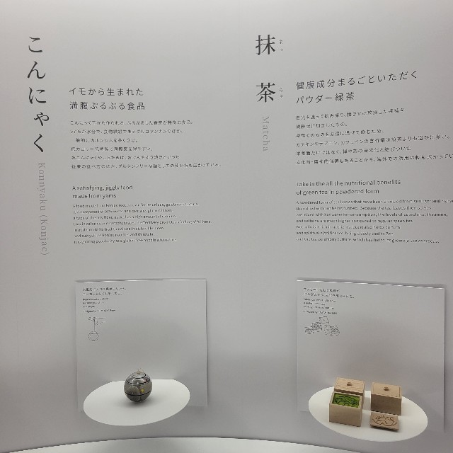 f:id:atoriatoriatori:20250813103607j:image