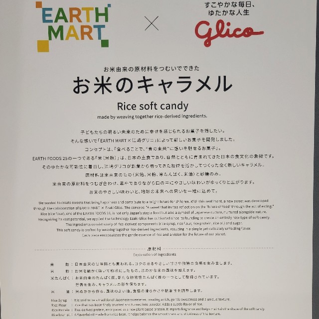 f:id:atoriatoriatori:20250813112634j:image
