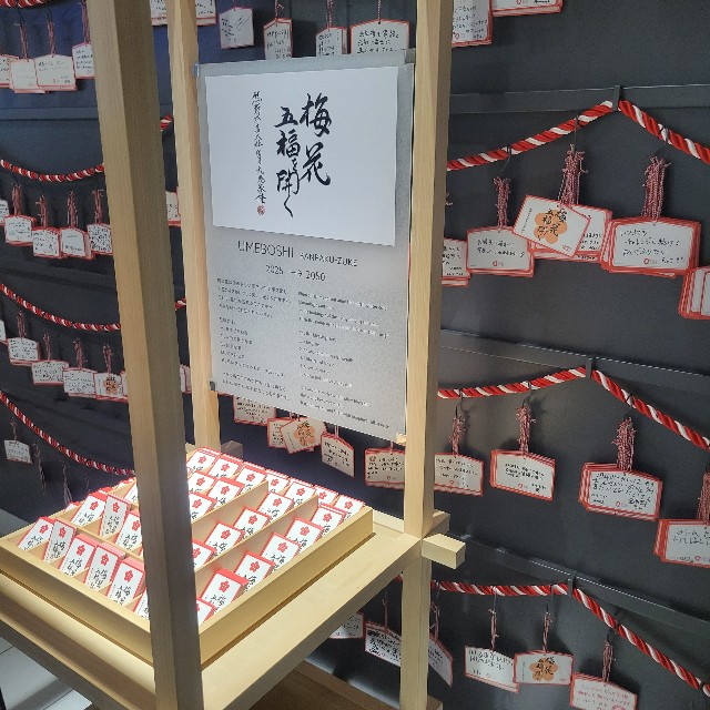 f:id:atoriatoriatori:20250813132609j:image