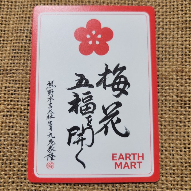 f:id:atoriatoriatori:20250813134231j:image