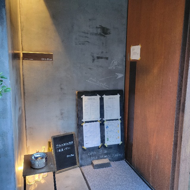 f:id:atoriatoriatori:20250814084910j:image