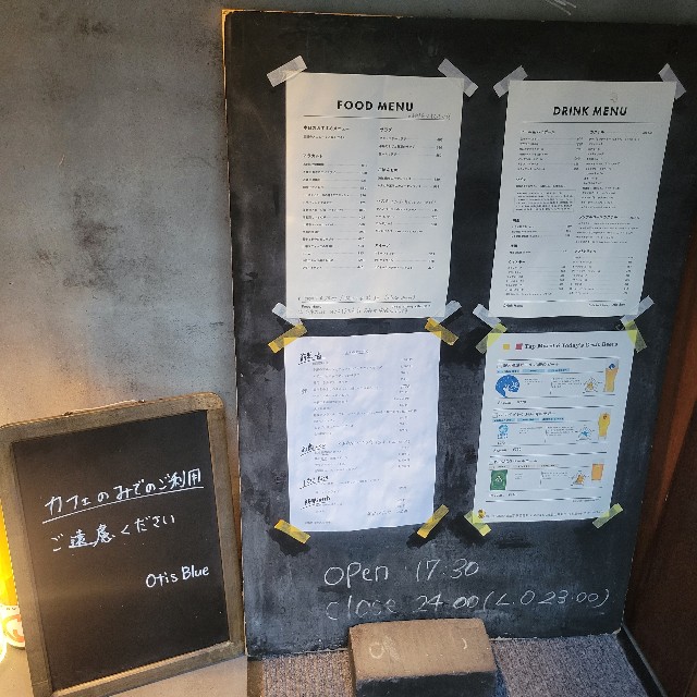 f:id:atoriatoriatori:20250814085652j:image