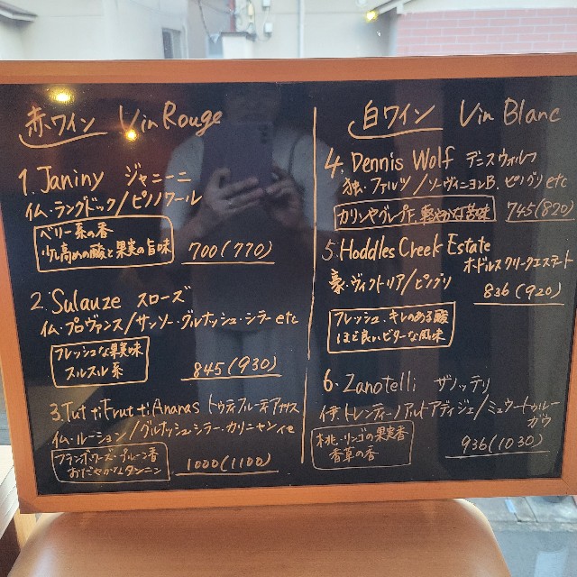 f:id:atoriatoriatori:20250814085749j:image