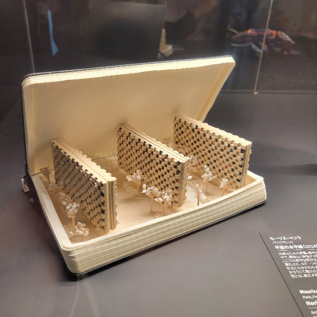 イタリア　バチカン　万博　世界限定100個　11/100 ホーリーシー メ　聖座 イタリア バチカン 万博 世界限定100個 11/100 ホーリーシー メ 聖座