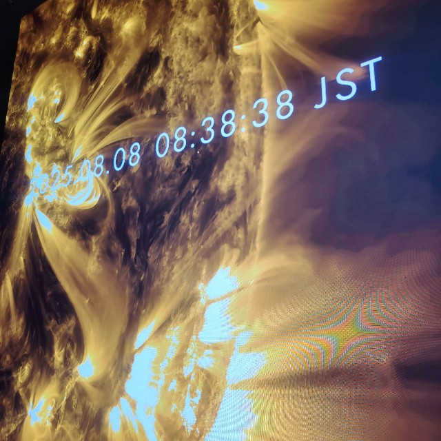 f:id:atoriatoriatori:20250817221922j:image
