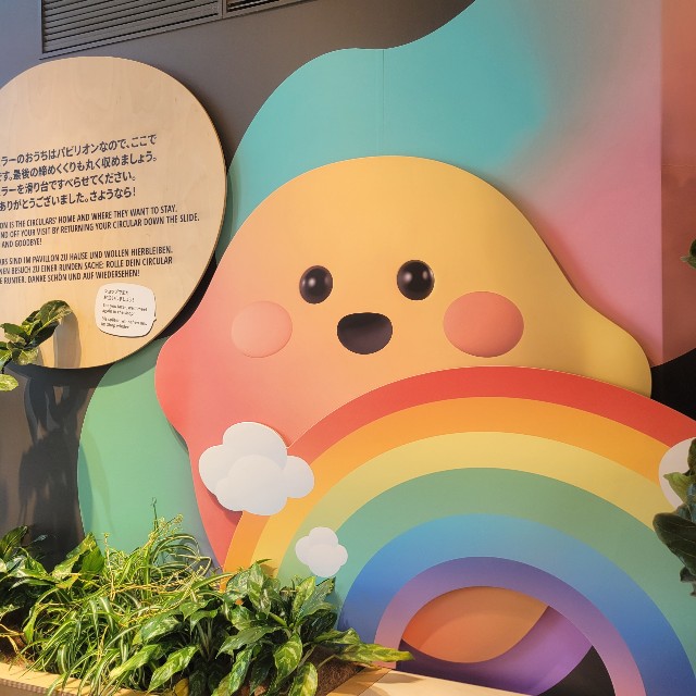 f:id:atoriatoriatori:20250821103107j:image