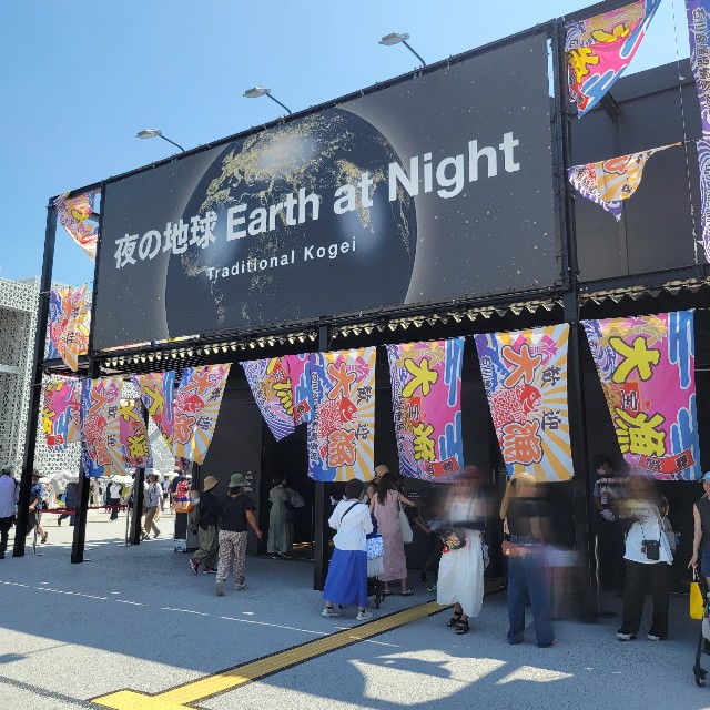 限定‼️ 夜の地球 大阪関西万博 Earth at Night ピンバッチ 2個
