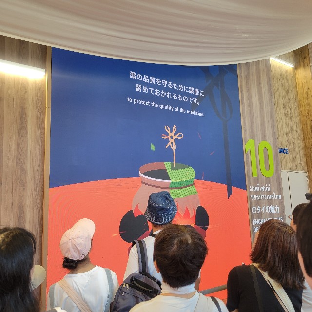 f:id:atoriatoriatori:20250826090415j:image