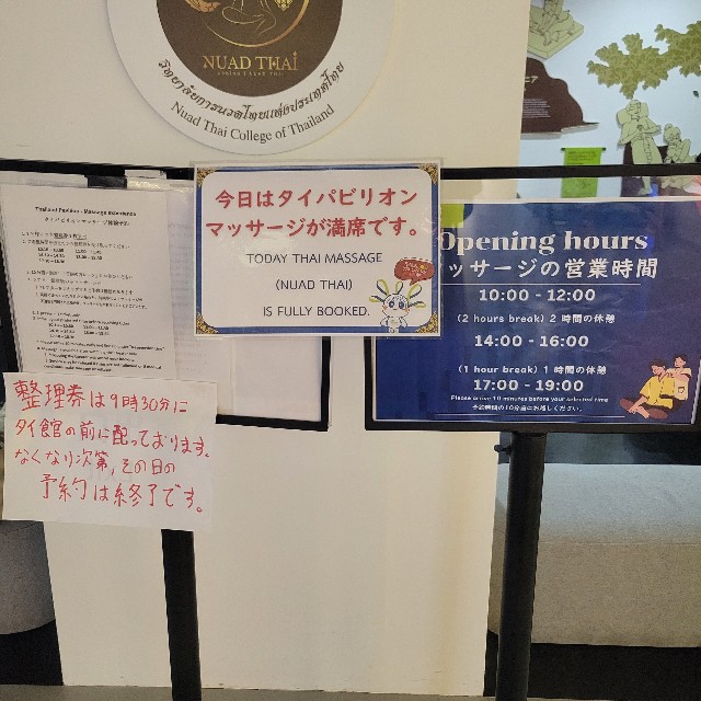 f:id:atoriatoriatori:20250826125923j:image