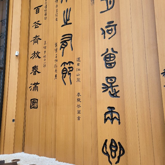 f:id:atoriatoriatori:20250831181534j:image