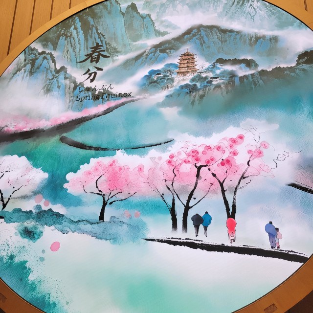 f:id:atoriatoriatori:20250901081058j:image