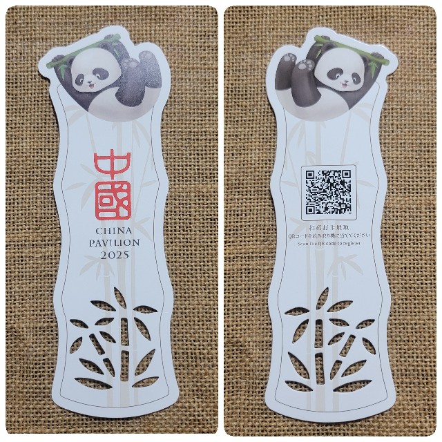 f:id:atoriatoriatori:20250901111805j:image