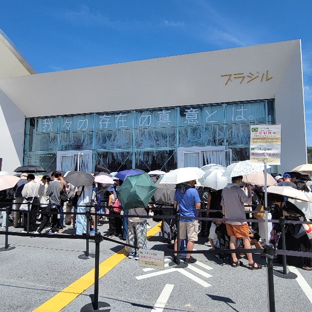 f:id:atoriatoriatori:20250901212438j:image