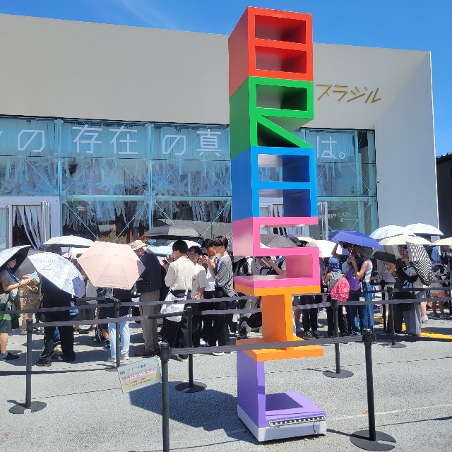 f:id:atoriatoriatori:20250901212447j:image
