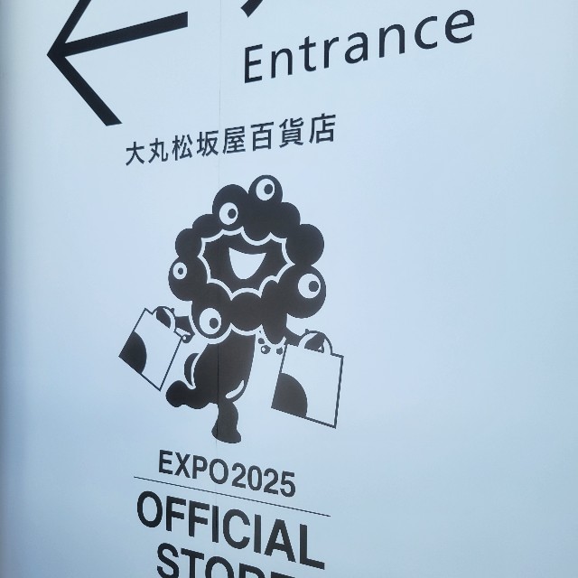 f:id:atoriatoriatori:20250902104141j:image