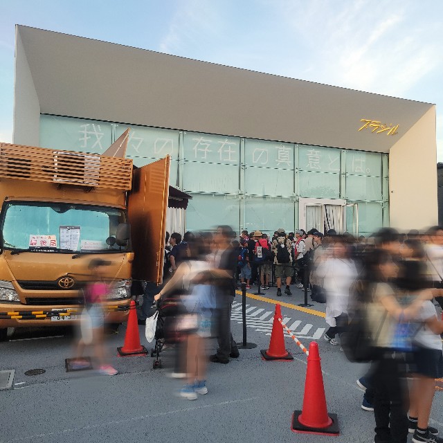 f:id:atoriatoriatori:20250906104429j:image