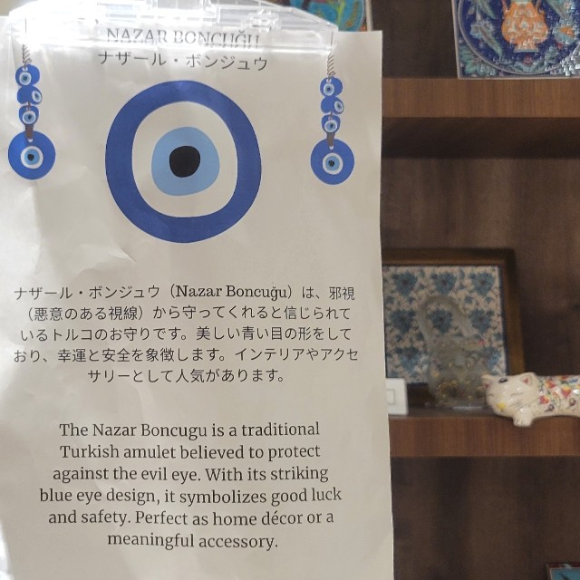 f:id:atoriatoriatori:20250919125045j:image