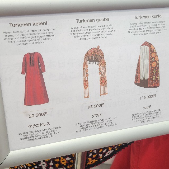 f:id:atoriatoriatori:20250921140756j:image f:id:atoriatoriatori:20250921140756j:image