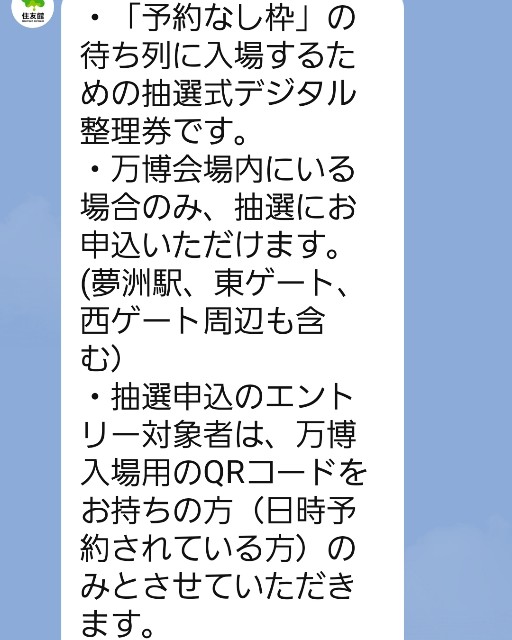 f:id:atoriatoriatori:20250924085653j:image