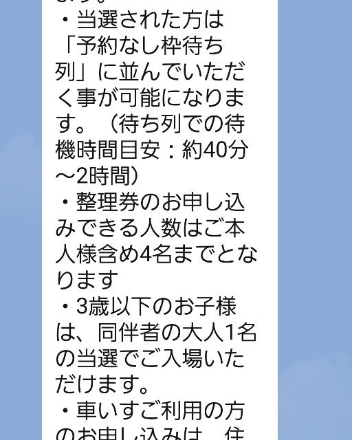 f:id:atoriatoriatori:20250924085702j:image