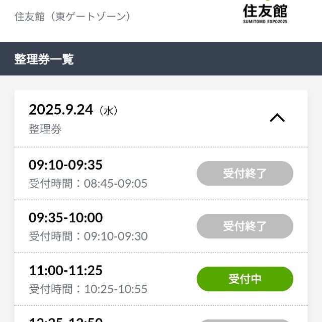 f:id:atoriatoriatori:20250924103150j:image