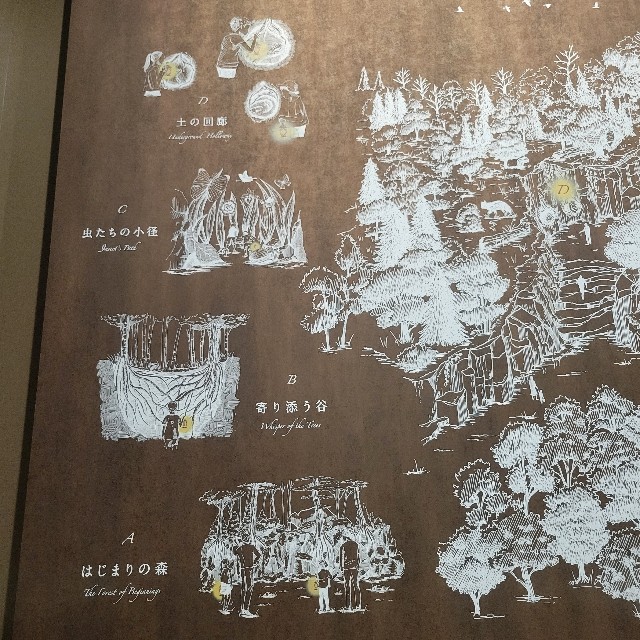 f:id:atoriatoriatori:20250926141340j:image