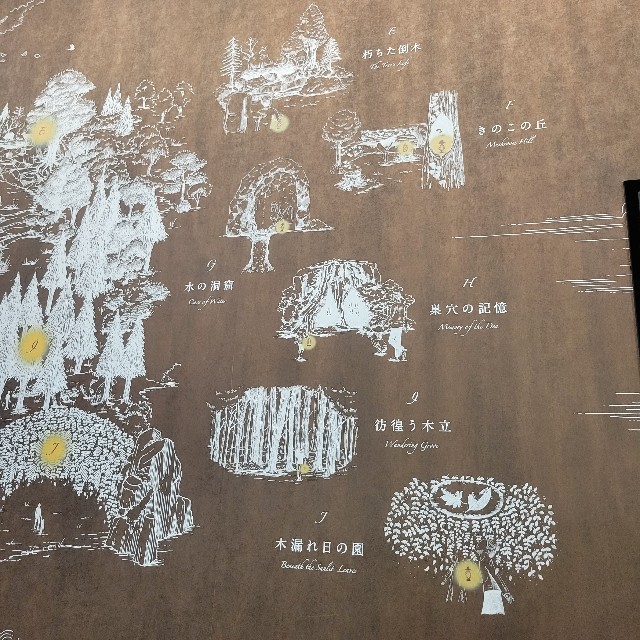 f:id:atoriatoriatori:20250926141347j:image