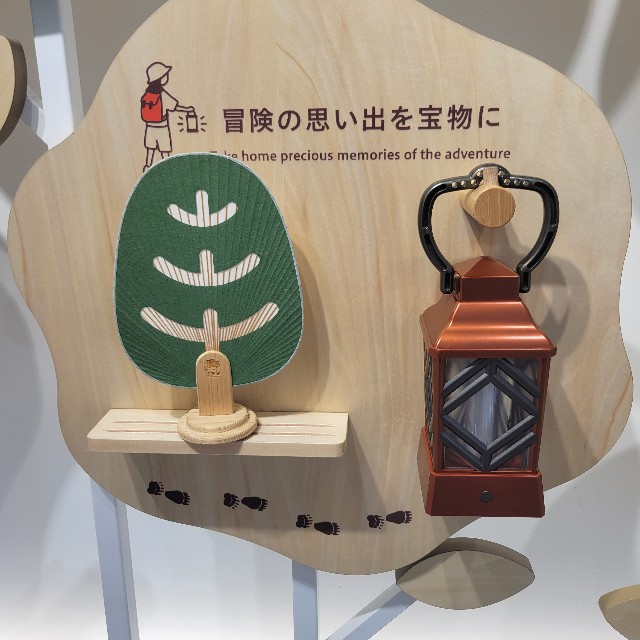 f:id:atoriatoriatori:20250926152502j:image