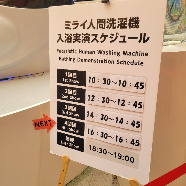 f:id:atoriatoriatori:20251003133637j:image