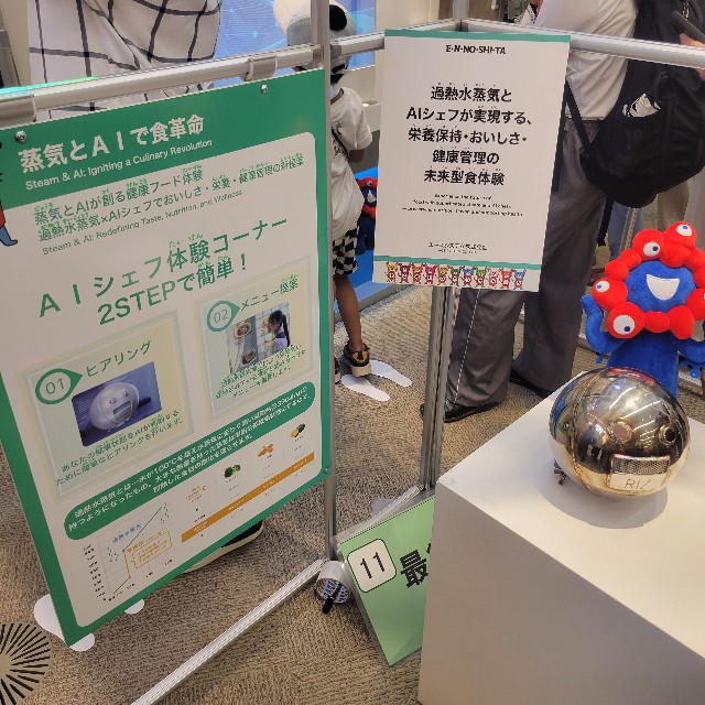 f:id:atoriatoriatori:20251003145743j:image