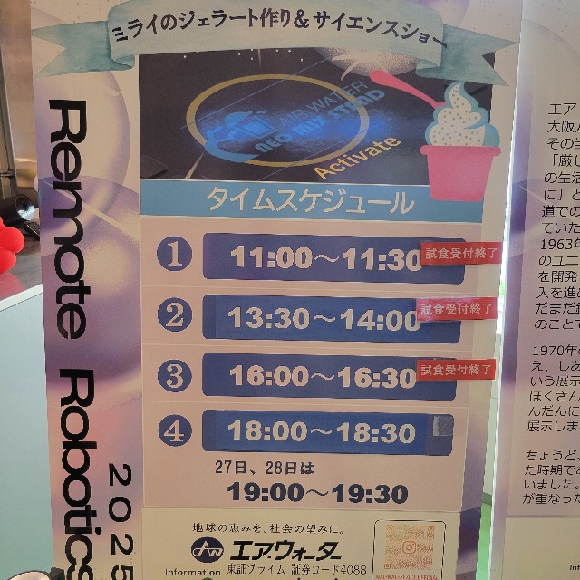 f:id:atoriatoriatori:20251003153747j:image
